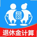 退休养老预测运行截图
