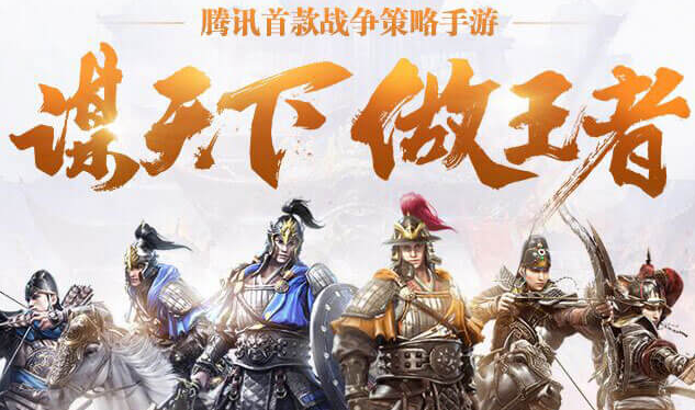 乱世王者手游体验服