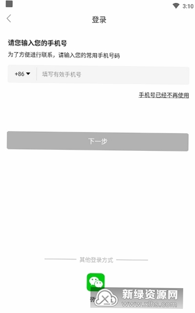 省运专车运行截图
