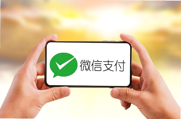 微二维码微扫运行截图