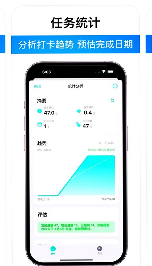 每日记事运行截图