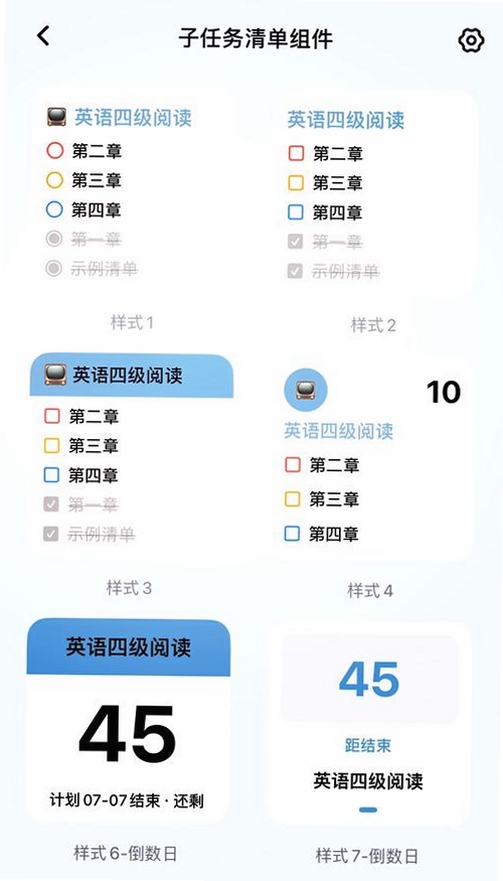 每日记事运行截图