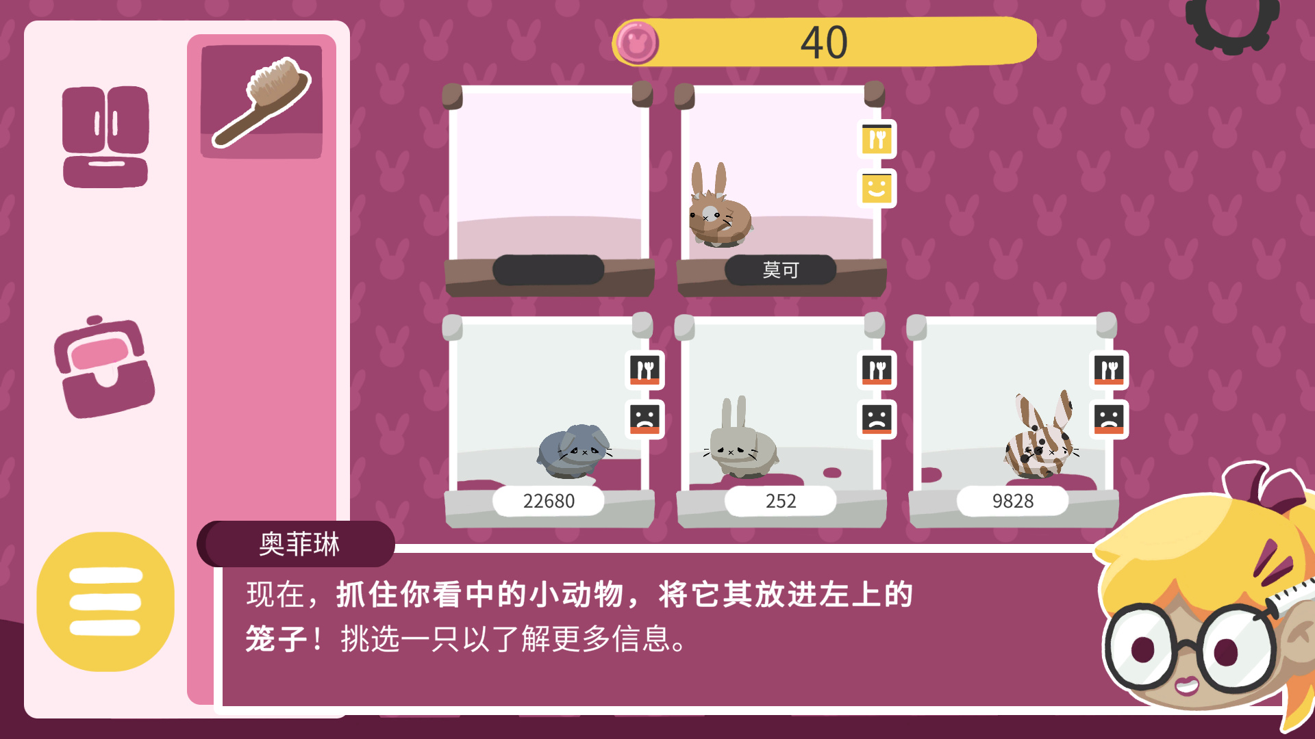 deranged rabbits电脑版中文设置和游戏体验分享