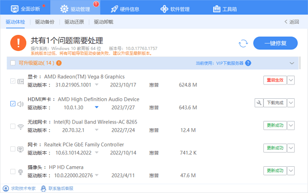 deranged rabbits电脑版安装错误和闪退修复方法