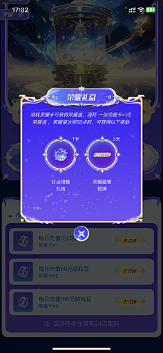 星语 星座 夜空 许愿 图片