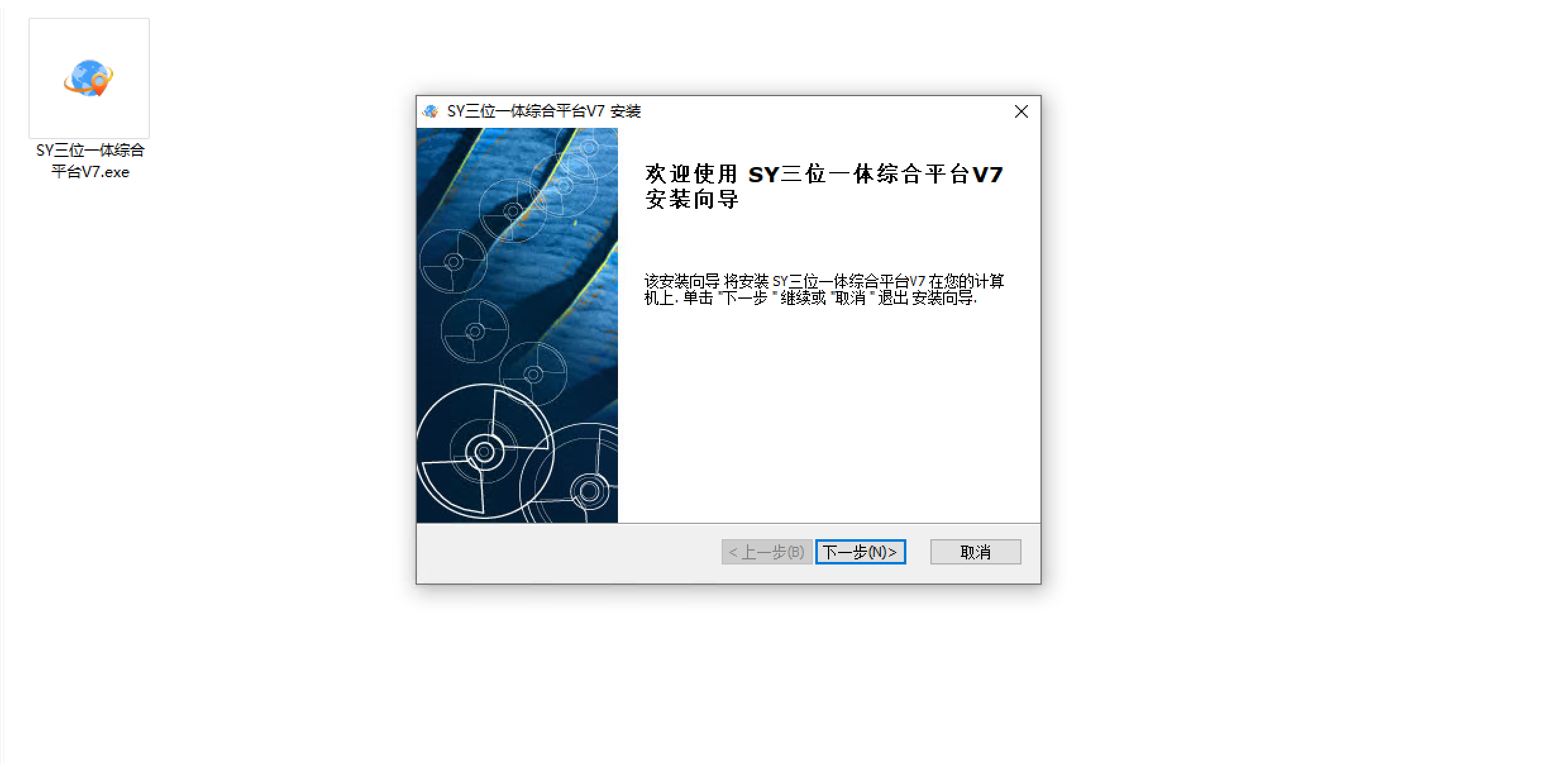 Sunday City安装器使用技巧与优化设置