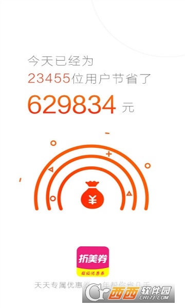 ����ȯapp