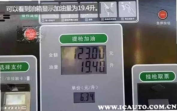 用车车主服务 油耗记录教程