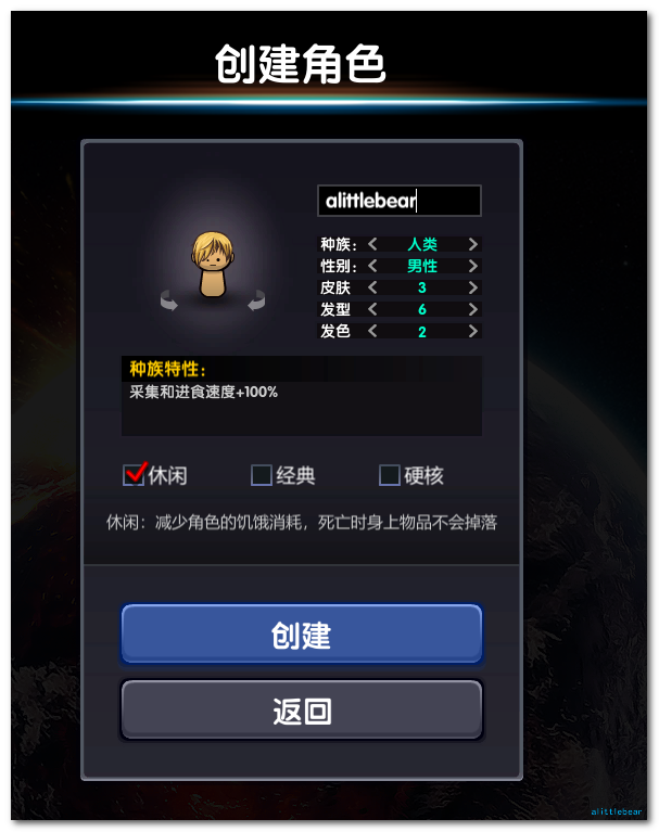 Keplerth另一个世界pc版 地牢探索 战斗技巧 装备升级