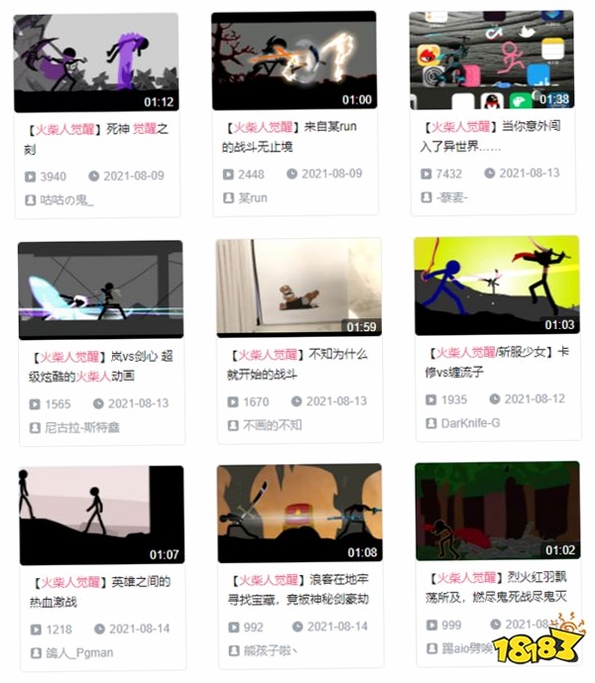 火柴人创意逃生(Flash移植)同人绘画作品