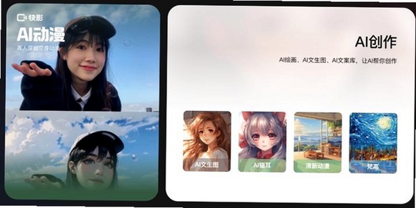 潮影AI运行截图