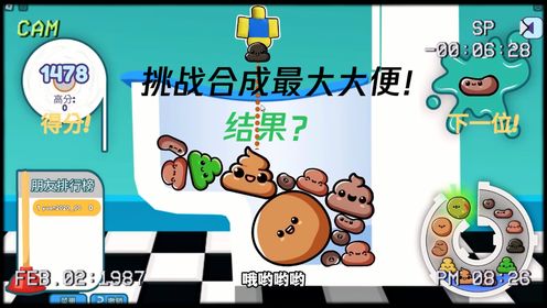 升华吧气球Rise of Balloons pc版 游戏画面 水彩风格 解压体验