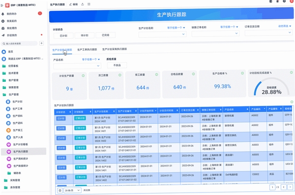 木材工厂Magic Wood运行截图