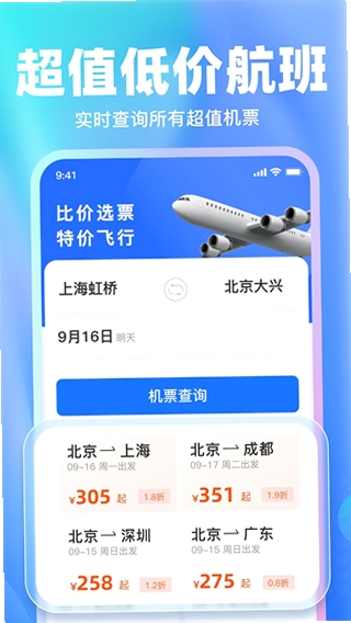 �ؼۻ�Ʊ��Ʊ��Ʊ ��װ�̳� �ֻ���ͼ