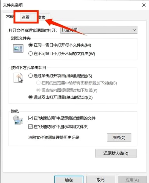 Rotation屏幕方向管理器运行截图
