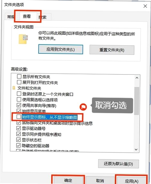 Rotation屏幕方向管理器运行截图
