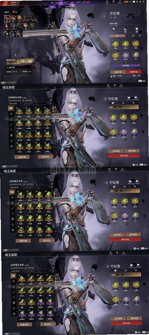 铸剑师运行截图