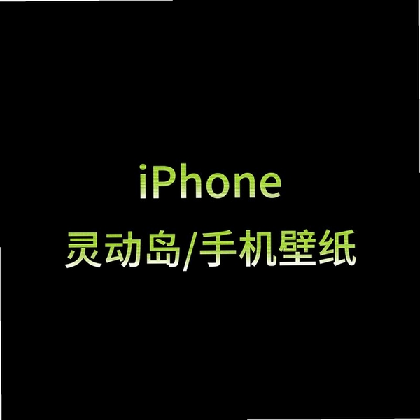 灵动主题桌面壁纸运行截图