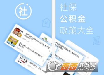 江苏政务服务(苏州电子社保卡) 江苏政务服务(苏州电子社保卡)