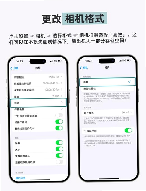 省心手机清理助手运行截图