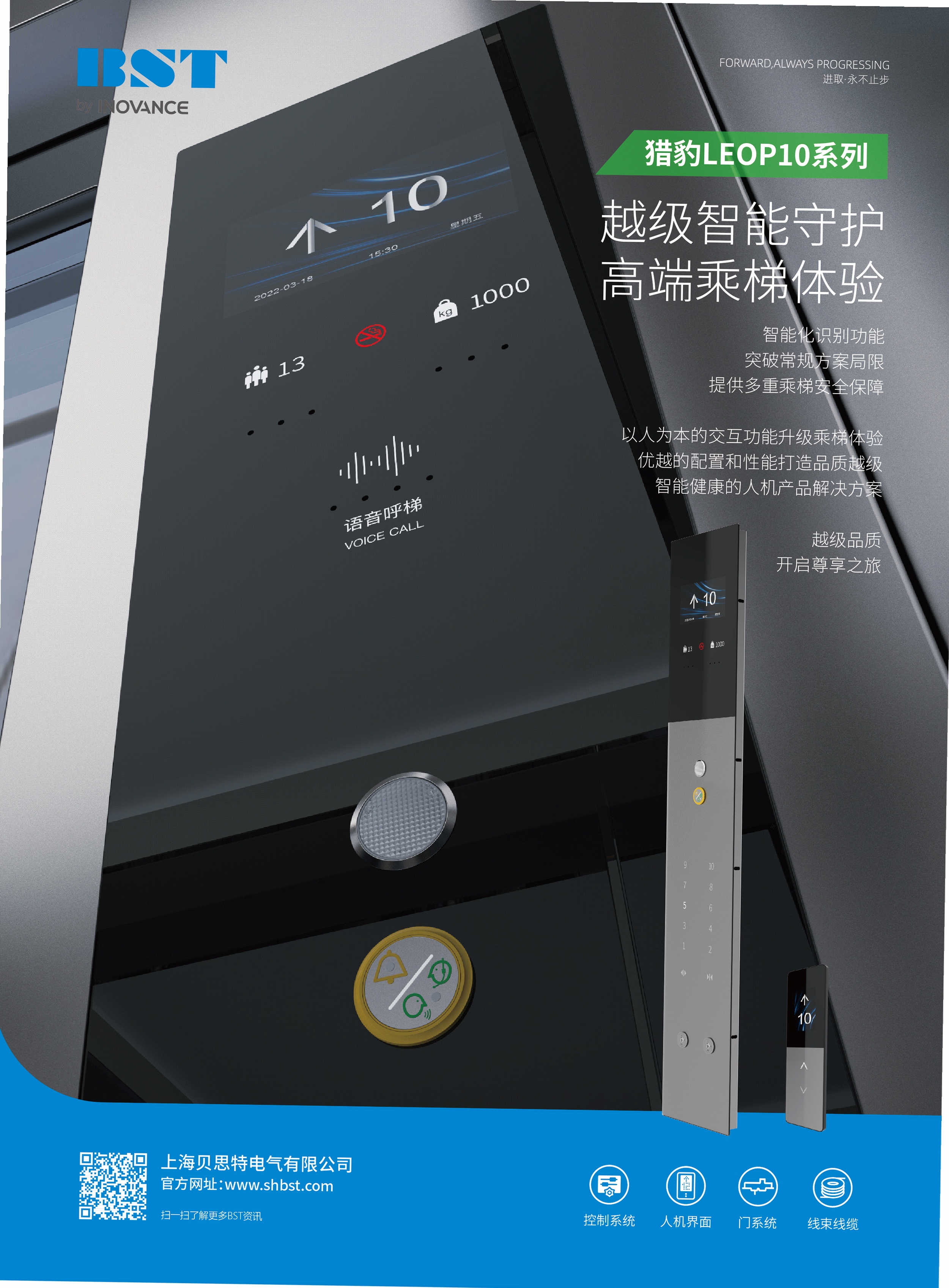贝亿斯特 垃圾清理 教程