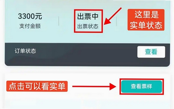 口袋牛店管家 下载 安装包