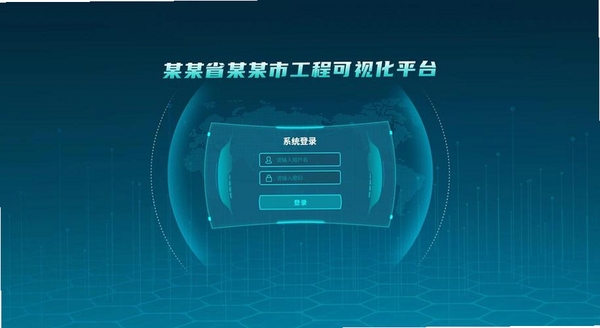大有作为运行截图
