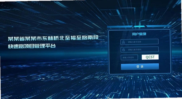 大有作为运行截图