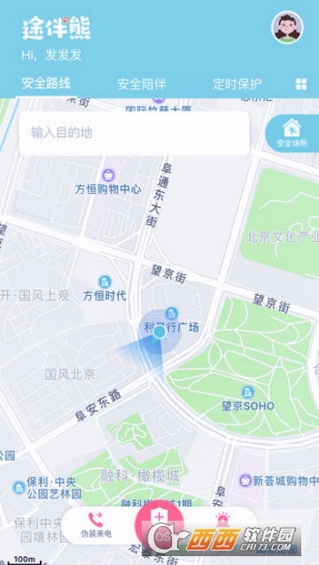 ;����(Ů�Գ��а�ȫ)