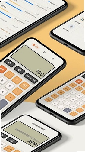 大字版计算器 使用教程 手机截图