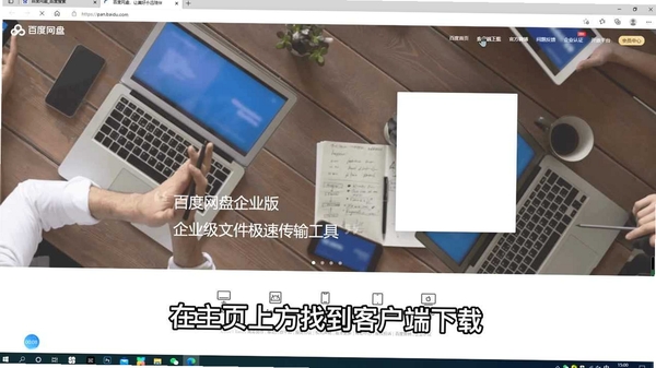 信小达安装教程