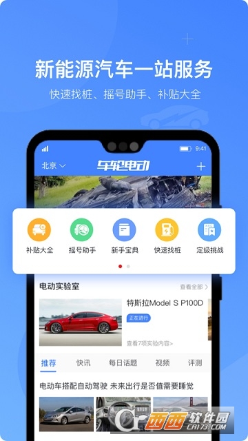 ���ֵ綯һ�����ҳ��׮app