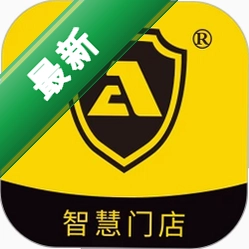 安途生T33.4.9 智能车联管理