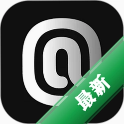 艾特At2.1.7.0 高效社交互动工具