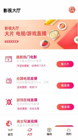 艾特At运行截图
