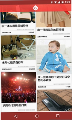 艾特At运行截图