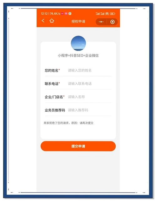 笨熊进货运行截图