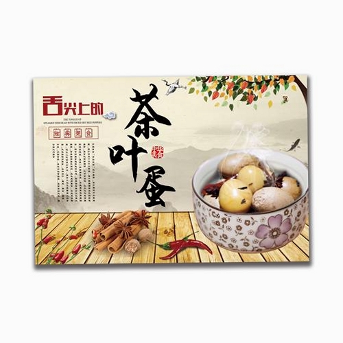 蛋窝网运行截图