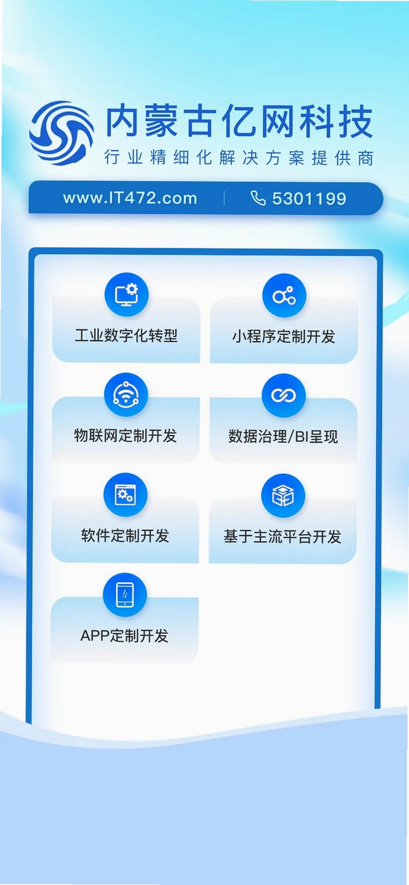 蛋窝网运行截图