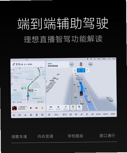 车智赢+运行截图