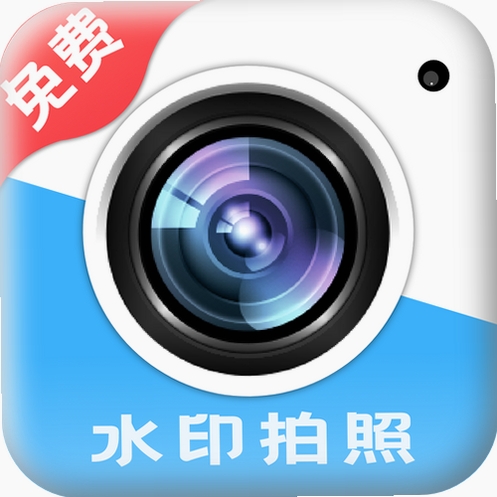 随意改水印打卡相机运行截图