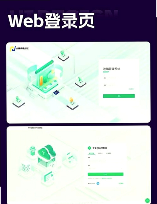 密码酷运行截图