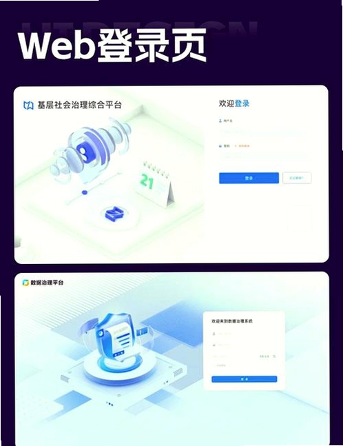密码酷运行截图