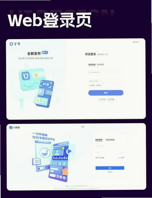 密码酷运行截图