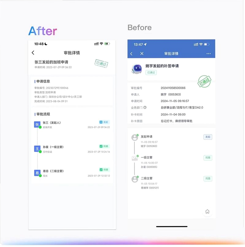 诚企易运行截图