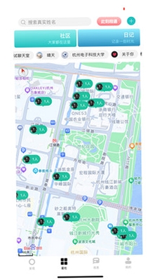 星社运行截图