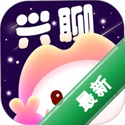 兴聊6.0.6 社交聊天