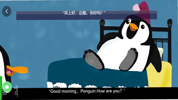 接力英语点读运行截图