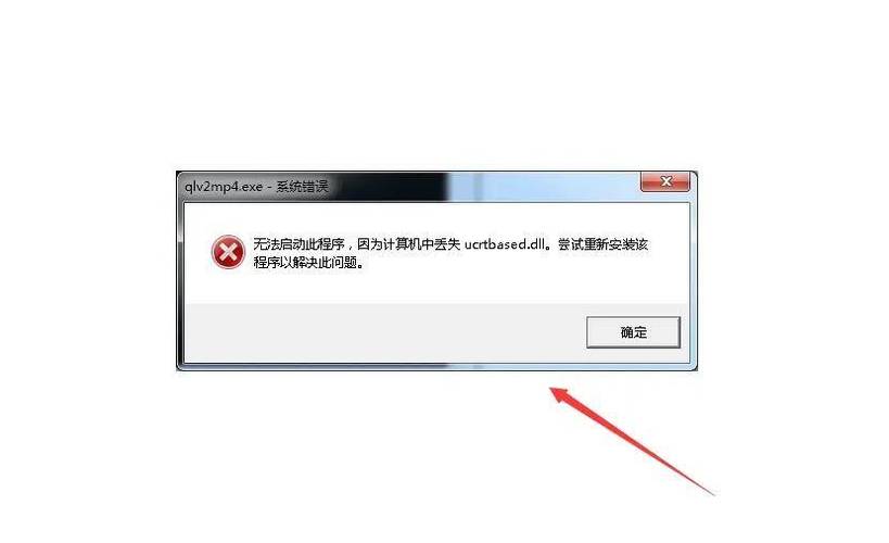 浴火珍珠港pc版 安装报错 兼容性设置 解决方法