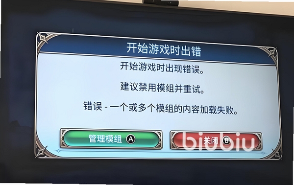 文化广东 闪退 解决方法